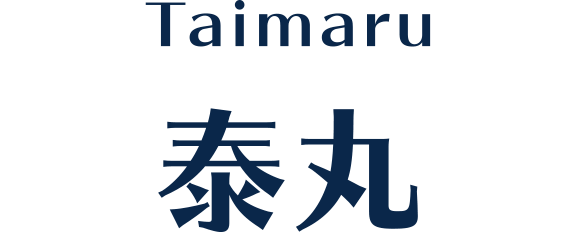 泰丸 Taimaru